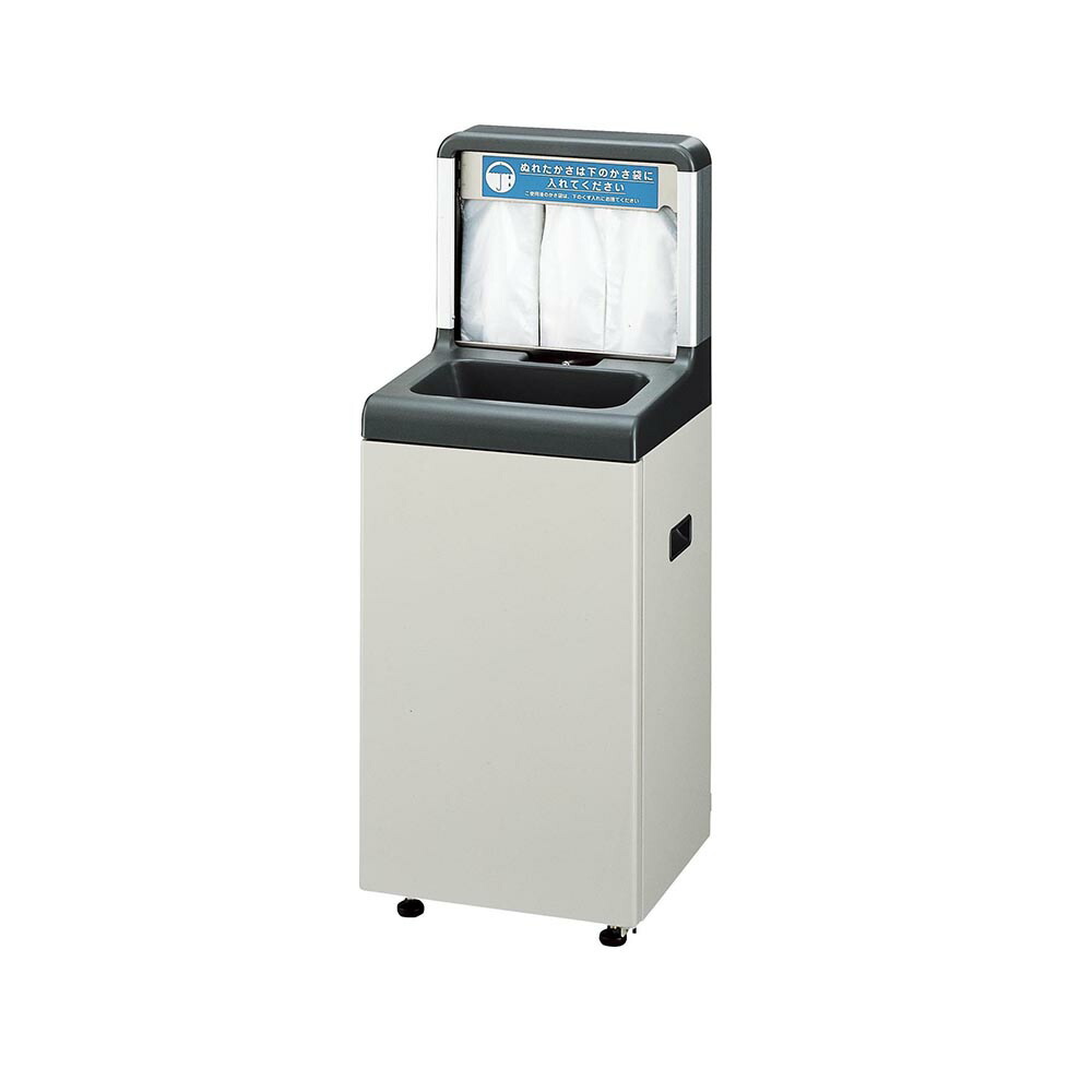 傘入れ袋スタンド ダストボックス兼用 Ns 25 傘立て スチール 25l 傘入れ 業務用 傘入れ 会館 Ya 64l Id 収納家具 傘袋 山崎産業 店舗清掃コンシェルジュくず入れにも転用できる傘入れ袋スタンド お手入れがラクなスチール製タイプ 商業施設などに便利です Ya 64l 傘入れ袋スタンド ダストボックス兼用 Ns 25 傘立て スチール 25l 傘入れ 業務用 傘入れ 会館 Ya 64l Id 収納家具 傘袋 山崎産業 店舗清掃コンシェルジュくず入れにも転用できる傘入れ袋スタンド お手入れがラクなスチール製タイプ 商業施設などに便利です Ya 64l