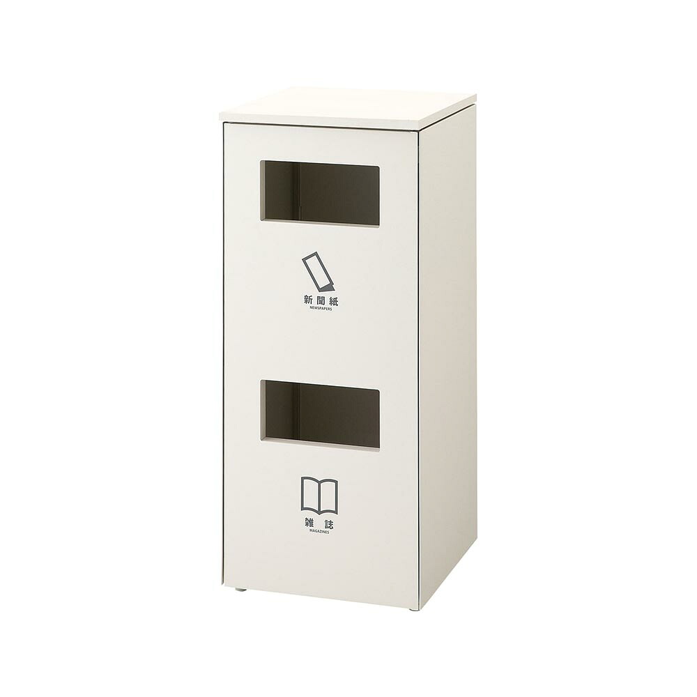 砂ぼこりボックス席篩いに掛ける NK-4545C W メラニン化粧天板 屋内 お役目用 約42L 砂ぼこりボックス席 紙くずかご ごみ捨て 再利用ボックス席 バス発着場 設立 堂宇  授業時間 買い出しショッピングセンター YW-306-ID-M 山崎製作 製造業者直送品