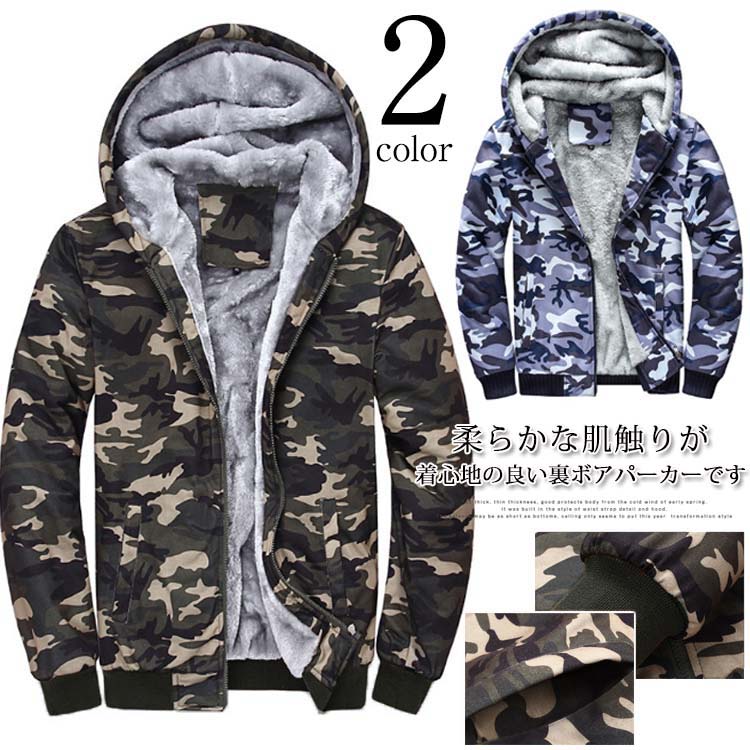 ORATA メンズ　カモフラパーカー　オラータ　迷彩パーカー ORATA - RUSH ZIP HOODIE / OR1-C-004 / ラッシュガードジップ