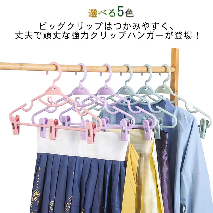 楽天市場】スマートハンガー クリップ付 3本組 ｜ 衣類ハンガー