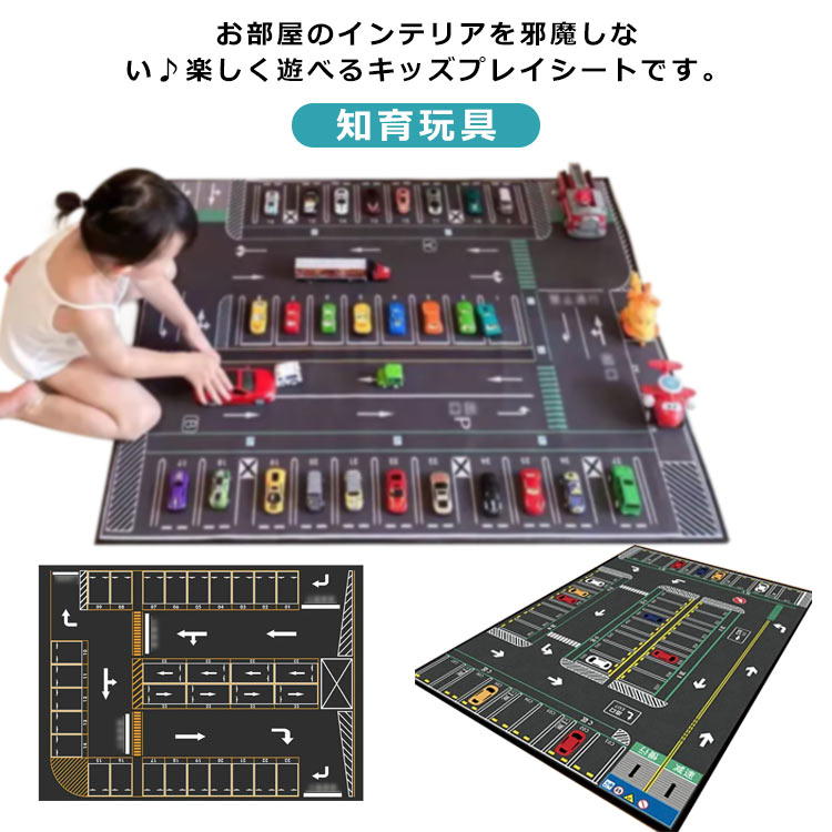 楽天市場】ボーネルンド BorneLund イヴィ社 3Dプレイカーペット
