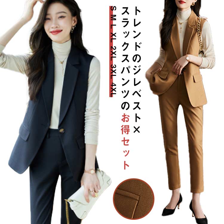 セール】2022AW【2点セット】セットアップ ショート丈テーラード