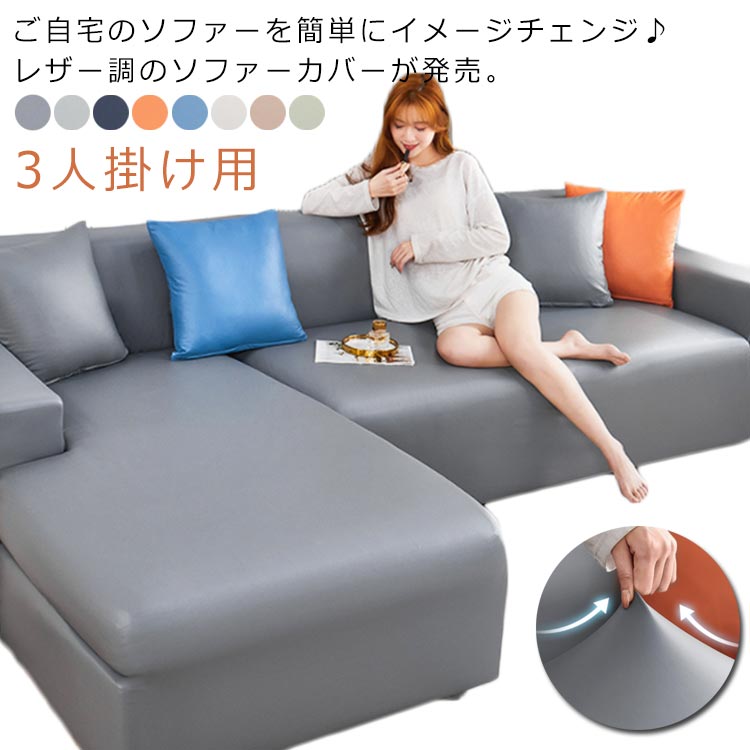 1人掛けソファ　レザー　注:クッションカバー無し tenpo407170.jpg