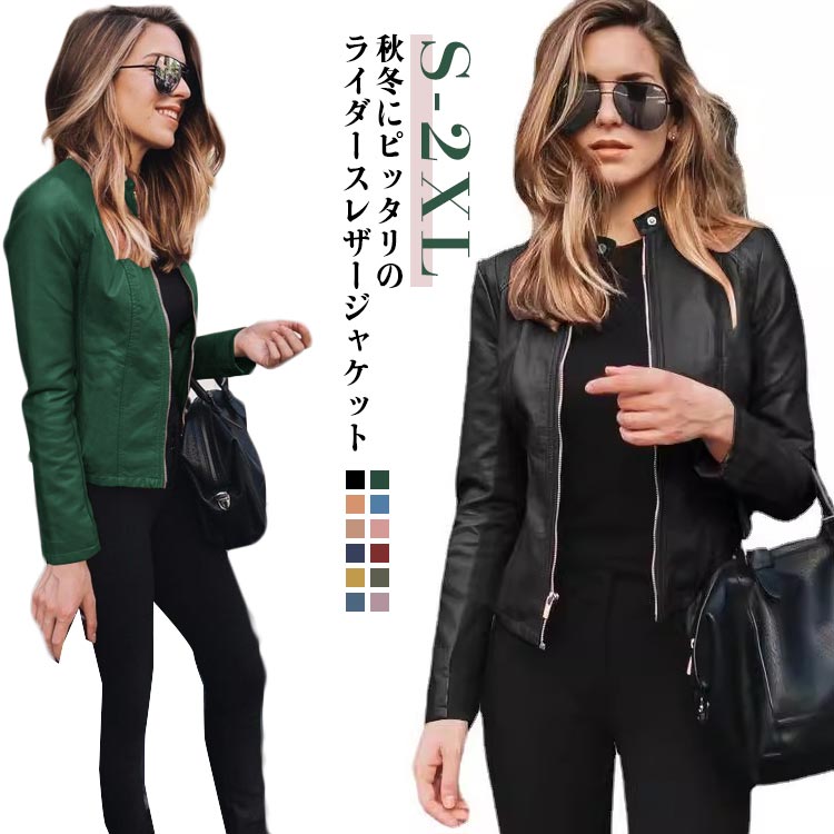 楽天市場】ノーカラージャケット レザージャケット ノーカラー