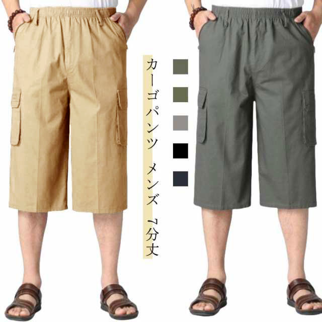 ハーフ・ショートパンツ HUECLOSET Closet Bermuda Cotton Slacks 韓国ファッション HUE(ヒュー) ハーフ・ショートパンツ(メンズ