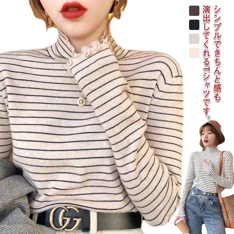 jonnlynx FRILL PULLOVER ボーダー　長袖カットソー 楽天市場】ボーダー フリル カットソー ボーダー タートルネック