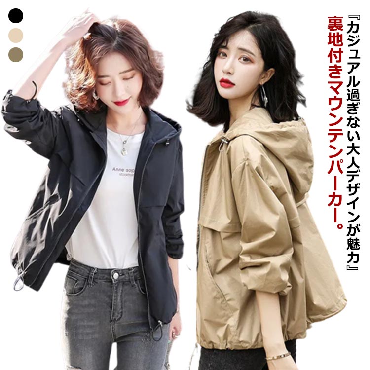 ＊＊＊＊ 様用　dairiku 23aw マウンテンパーカー 楽天市場】撥水 4WAY ストレッチ マウンテンパーカー レディース