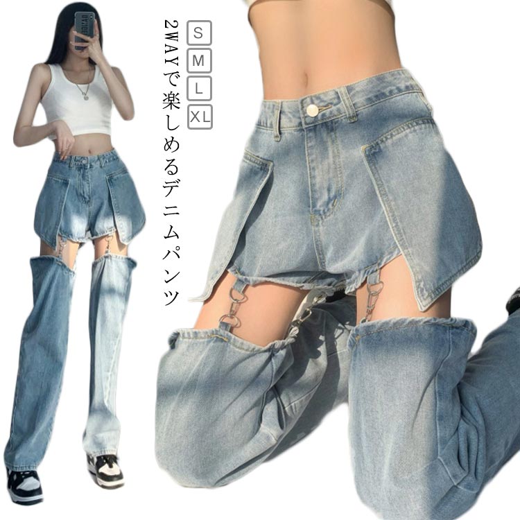 裾のボタンで2wayに使える綺麗めパンツ★ダンス練習着♪ 2025年新作 裾のボタンで2wayに使える綺麗めパンツ☆ダンス練習
