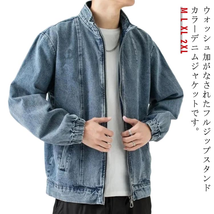 メンズデニムジャケットアウター春秋カジュアルおしゃれ Gジャン ジャケット メンズ デニム かっこいい デニムジャケット