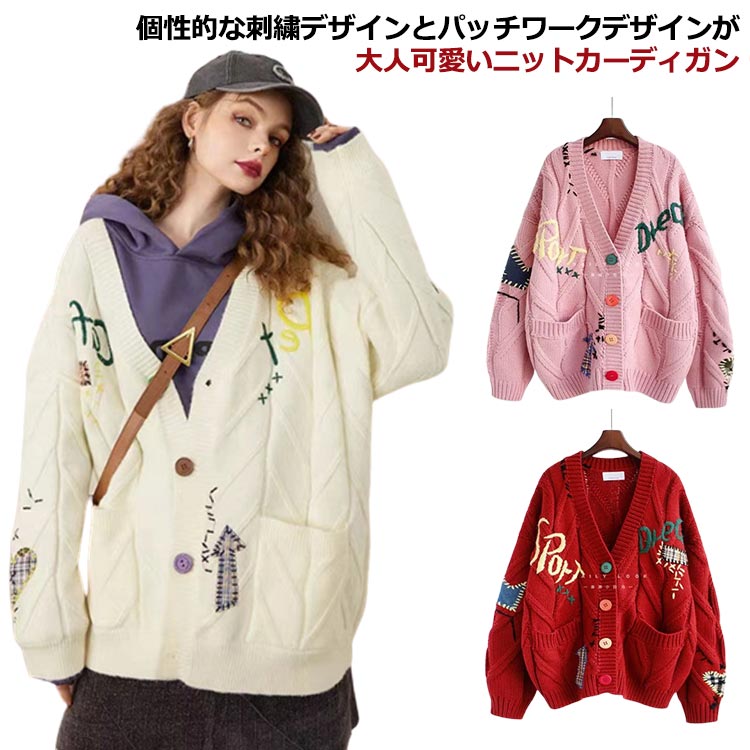 パッチワーク ニット ジャケット カーディガン カラフル hr7128 パッチワーク ニット ジャケット カーディガン カラフル hr7128