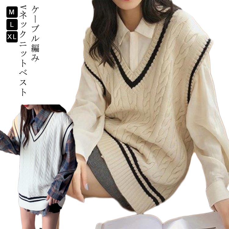 楽天市場】ケーブル 袖なし Vネック ニットベスト ニットベスト
