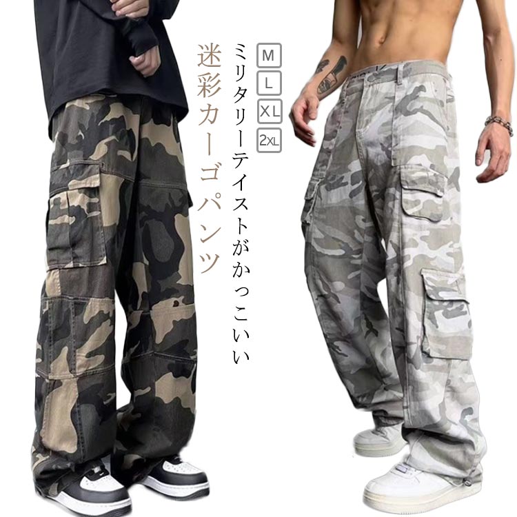 楽天市場】コーデュロイ カーゴパンツ 迷彩柄 ワイドパンツ