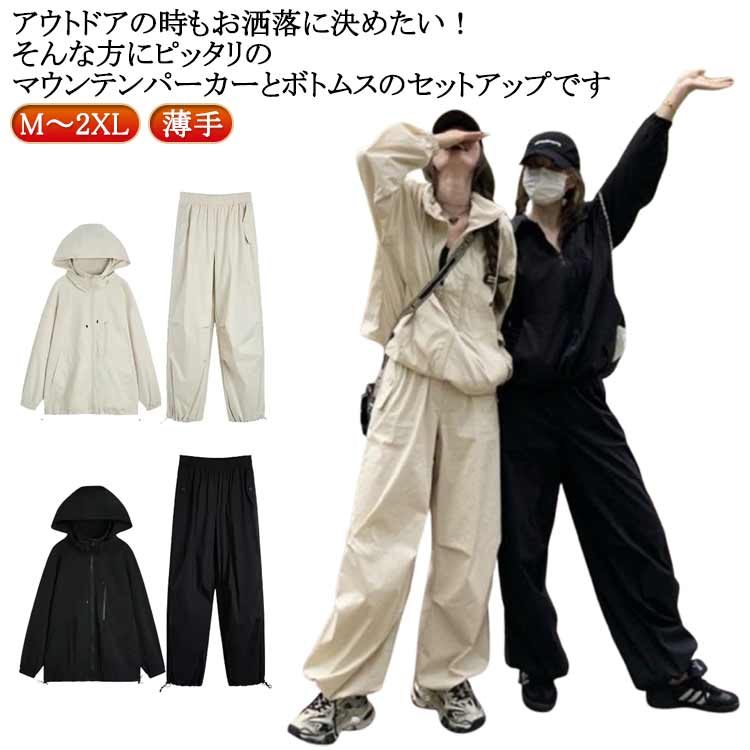 楽天市場】アウトドアに最適！マウンテンパーカー×スカート