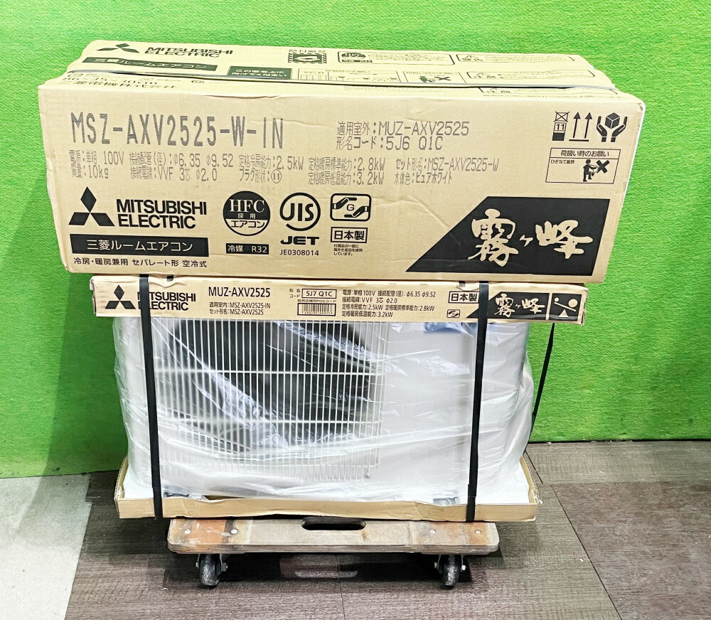 楽天市場】三菱電機 25年モデル MSZ-AXV2525-W 霧ケ峰AXVシリーズ 適用