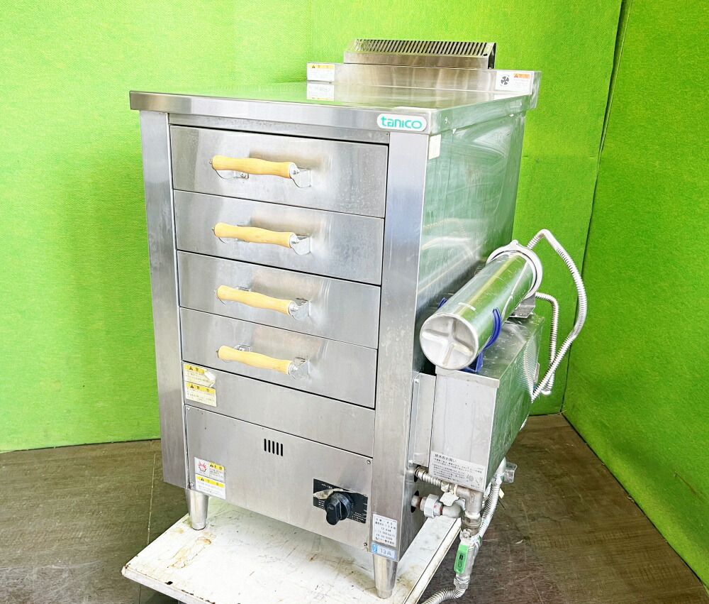 (福山通運最寄り営業所) タニコー ガス式引出型蒸し器 GM-4S (四段式) 都市ガス 13A (近日迄使用してました 当方未チェック)■C-1541