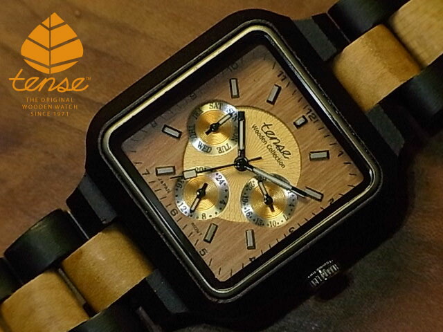 テンス 【tense】 日本公式ショップ 木製腕時計 メンズ ウォッチ スクエアモデル No.147 ダークサンダルウッド & メープルウッド ギフトにも隠れた人気を誇る 天然木の木目が美しい 軽量 木製 腕時計 【日本総輸入元のメンテナンス保証付】