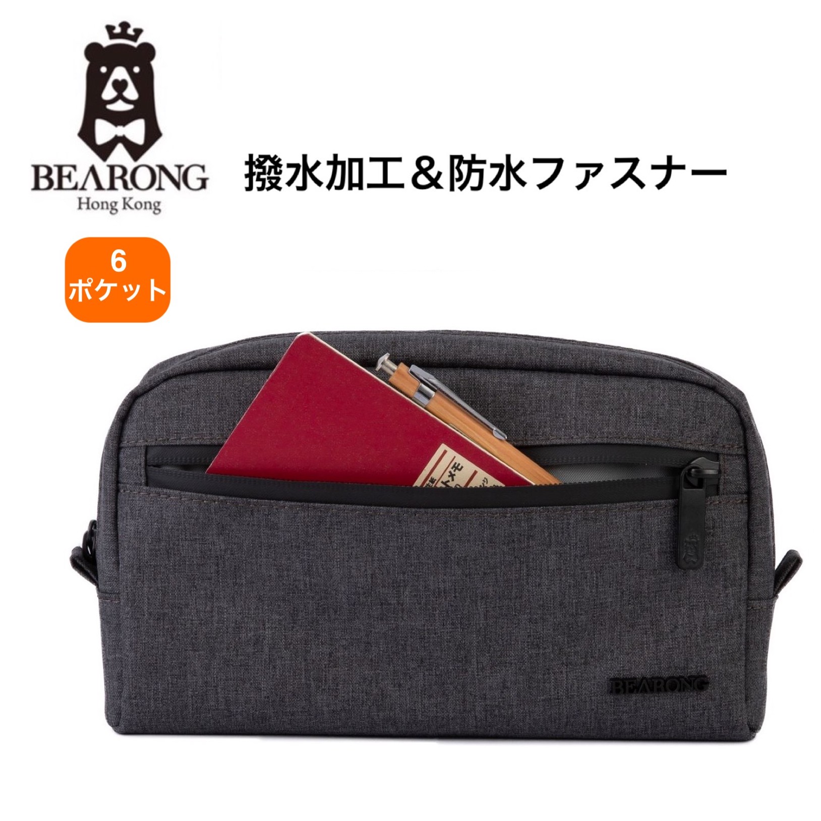 楽天市場 ベアロング ガジェットポーチ カメラ周辺機器 トラベル用品 撥水加工 防水ファスナー モバイルバッテリー 小物入れ Gadget Pouch テンセイ Dragon Store