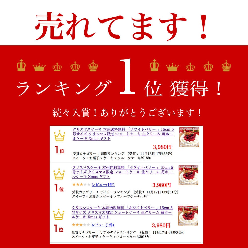 楽天市場 あす楽 12時まで 誕生日ケーキ バースデーケーキ 誕生日プレゼント 大人 子供 翌日 配送 冷凍 解凍12時間 生クリーム 苺 ショートケーキ ホワイトベリー 4号 2 4人分 パティスリー天使のおくりもの