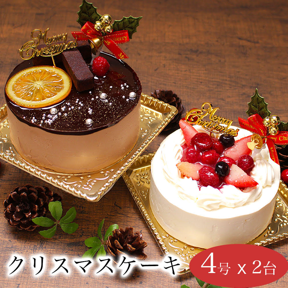 クリスマスケーキ 誕生日ケーキ 予約 送料無料 インスタ映え 大人 子供 サプライズケーキ かわいい 面白い 誕生日プレゼント ホールケーキ ショート ケーキ いちご チョコ 冷凍 解凍8 12時間 91 Off