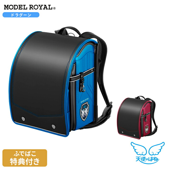 楽天市場】[期間限定ふでばこ特典付き] セイバン 天使のはね