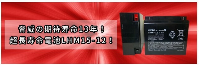 楽天市場】【中古】新品電池使用 SMT1500RMJ2U : Smart-UPS 1500 RM 2U LCD 黒色 (APCまたはOEM品) :  有限会社天翔電源製作所