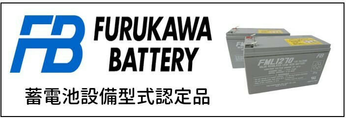 楽天市場】新品国産電池使用 RBC24J : SU1400RMJ 2U / SUA1500RMJ 2UB交換用バッテリーキット 互換品 UPS :  有限会社天翔電源製作所