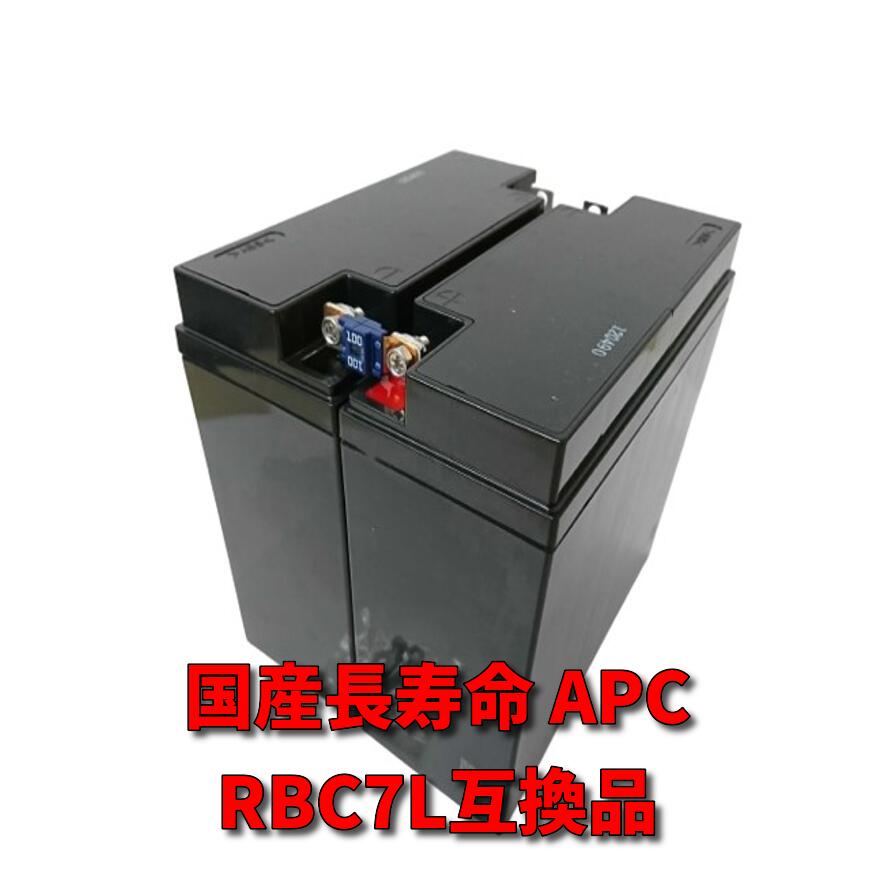 楽天市場】【中古】新品電池使用 SMT1500RMJ2U : Smart-UPS 1500 RM 2U LCD 黒色 (APCまたはOEM品) :  有限会社天翔電源製作所