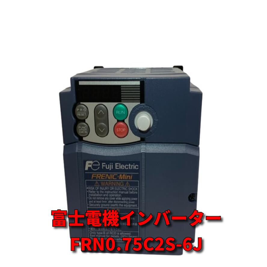 楽天市場】新品 三相100V入力三相200V 富士電機インバーター コンパクト形 0.75kw FRENIC-Miniシリーズ 0.75C2S-2J  : 有限会社天翔電源製作所