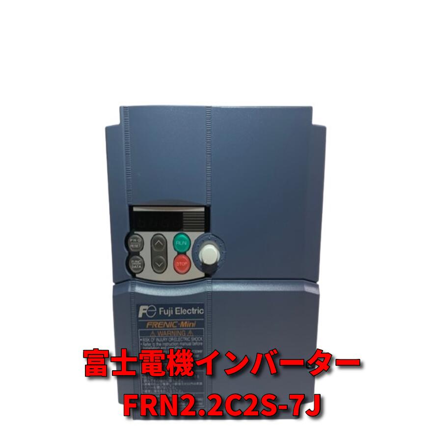 【楽天市場】新品 単相200V入力三相200V 富士電機インバーター コンパクト形 1.5kw FRENIC-Miniシリーズ  FRN1.5C2S-7J : 有限会社天翔電源製作所