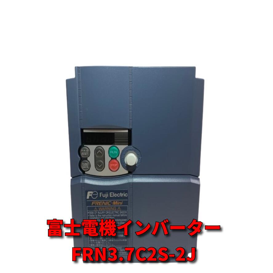 【楽天市場】新品 単相200V入力三相200V 富士電機インバーター コンパクト形 1.5kw FRENIC-Miniシリーズ  FRN1.5C2S-7J : 有限会社天翔電源製作所