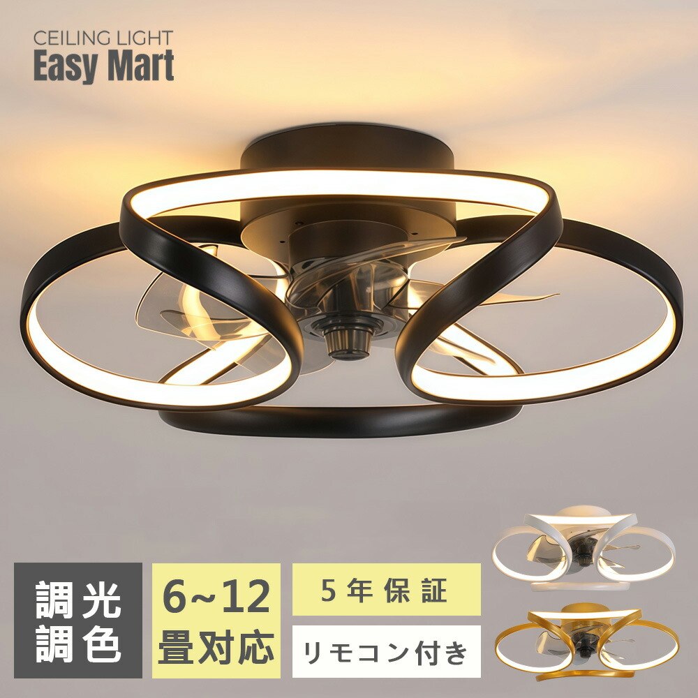 シーリングファンライト DCモーター シーリングライト 扇風機 首振り 北欧 サーキュレーターライト LED おしゃれ 北欧 6畳 8畳 10畳 12畳 調光調色 薄型 照明器具 天井照明 リモコン 常夜灯 家庭用 6段階風量 部屋 静音 空気循環