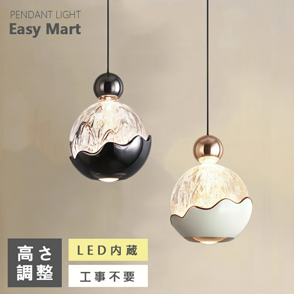 シャンデリヤ点火装置 昼御飯 今めかしい 硝子 北欧 吊下げ灯 LED白熱電球付き添い人 吊り下げ LED 上昇限度点火装置 吊り下げ点火装置 和室 1灯 晴れ晴れしい 引っ掛け最高限度 点火装置物の具 吊りひも合わせる 一般受け 御厨子所 白熱電球色 初っ切り飾り気の無い リビング 喫茶店 室内装飾 ちゃぶ台 レトロ 佇まい点火装置
