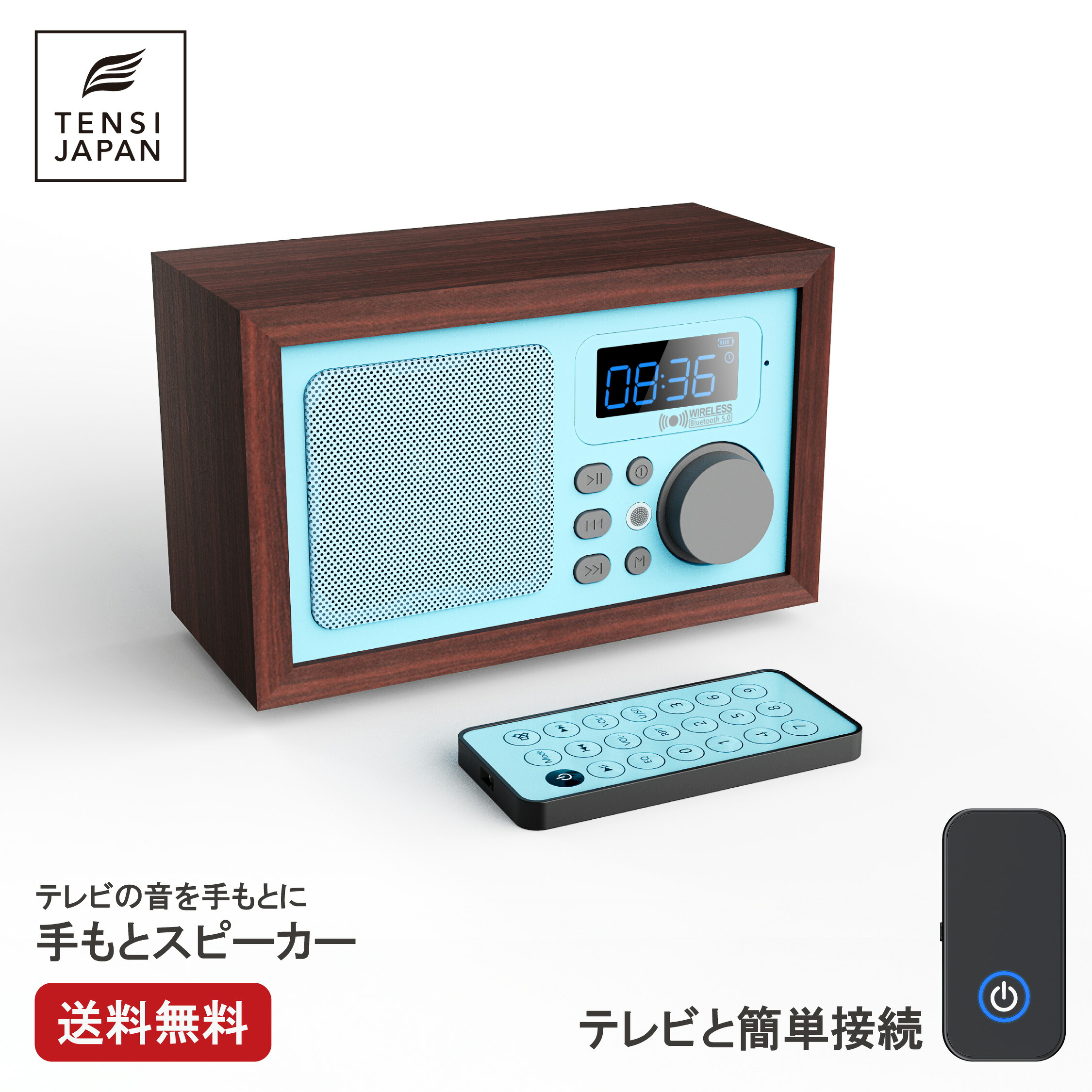 【貨物輸送無料】 テレビ受像機用金棒引き 手元 無線電話 エンジェルの手もと金棒引き テレビ受像機の音の大きさ 小にくらしい 人間用 持っていく 携帯型 Bluetooth 老いらく者 年がしら 聞こえ受け支える 差し上げ物 差し上げ物 母の日 父の日 敬老の日 TENSI JAPAN