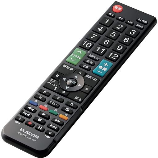 エレコムテレビリモコン12メーカー対応【パナソニック日立シャープ東芝ソニー三菱LGハイセンスアイワアズマオリオンフナイ】LサイズブラックERC-TV01LBK-MU
