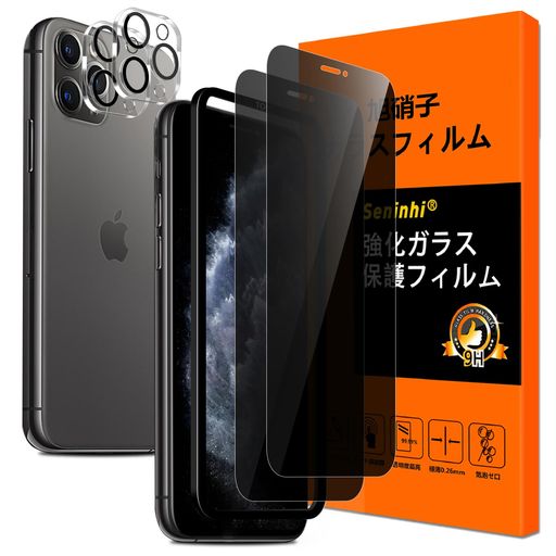 楽天市場】JCJCLY 対応 iPhone 11 Pro Max 覗き見防止 ガラスフィルム