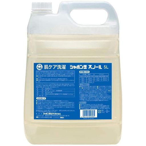 【大容量】シャボン玉無添加石けん衣料用液体洗剤スノール5L日本アトピー協会推薦品柔軟剤不要