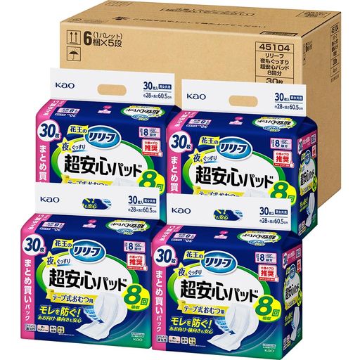 リリーフ【容れもの売りわたす】磁気テープ式御襁褓用パッド夜もぐっすり超楽になること8回分120枚(30枚x4容器に並べる)】