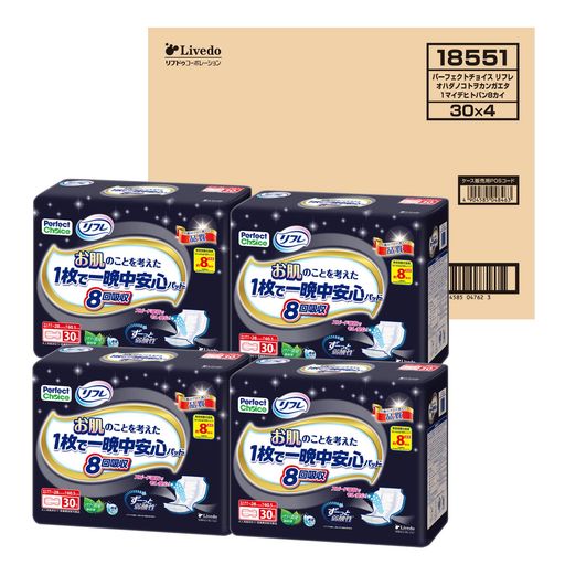 【入れもの売りわたす】リフレお肌の物ごとを考えた1枚で一晩中安全性のあるパッド8回吸いいれる30枚x4袋