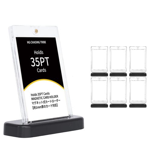 楽天市場】HGCHASINGTRIBEマグネットローダーカードローダー6個セット