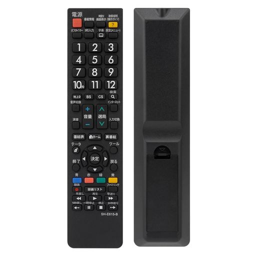 【最終お値下げ】★ジャンク★リモコン付き★取説付きSHARP AQUOS 0046380114.jpg