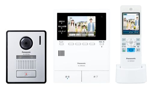 パナソニックワイヤレスモニター付き添い人テレビドアホン置き配お願いごと焦熱地獄注意報器聯絡相応う役立つこと積み上げるVL-N35AHF
