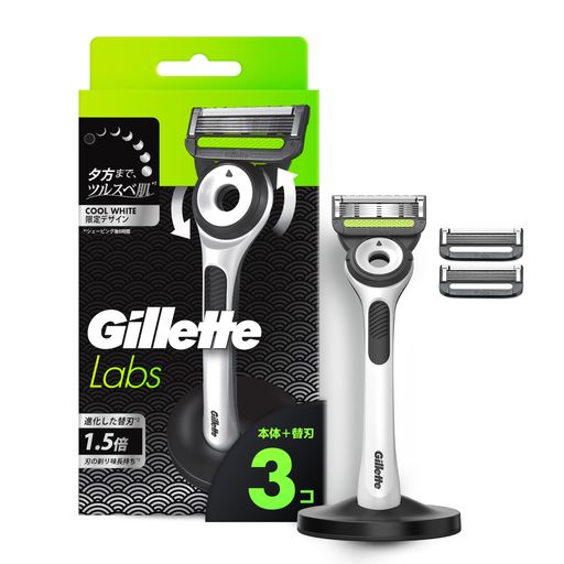 両刃カミソリ　Gillette Milord 安全剃刀 セット P＆Gジレット gillette Labs 角質除去バー搭載 髭剃り カミソリ