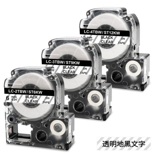 YUUテプラテープ透明黒文字互換キングジムテプラ12MM9MM6MM透明ST12KST9KST6K強粘着テプラPROテープカートリッジ3個セットSR170SR-GL1SR-MK1テープラベルライター画像