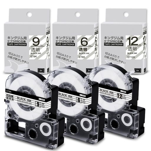 Airmall互換品テプラテープ透明12mm9mm6mmST12KST9KST6K各1個汎用キングジムテプラPROテープ3点のテープセット画像