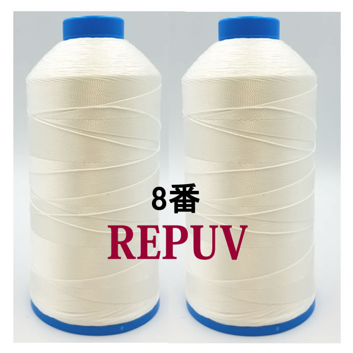 repuv8.jpg