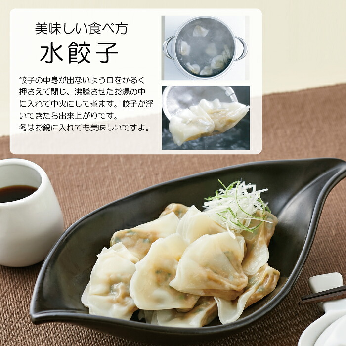 点天】ひとくち餃子☆1箱 30個入(タレ・ラー油入)【大阪土産