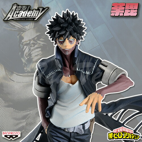 楽天市場】僕のヒーローアカデミア BANPRESTO FIGURE COLOSSEUM 造形 