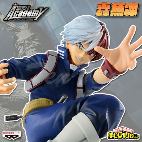 【新品未開封】 僕のヒーローアカデミア フィギュア 24点セット 即日発送❤︎ 楽天市場】[未開封] 一番くじ 僕のヒーローアカデミア C賞 轟焦