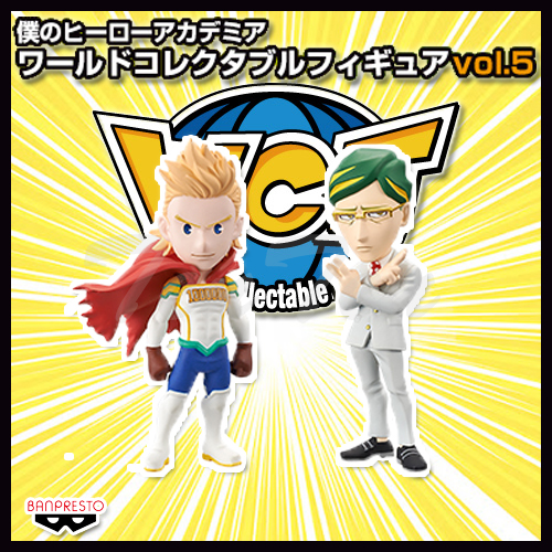 僕のヒーローアカデミア ワーコレ フィギュアセット 18 個 bha-wcf-mr-5s-1.jpg