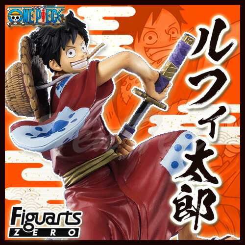 [新品未開封]ワンピース チョパえもん フィギュアーツ、グラメン 2体セット Amazon | TAMASHII NATIONS フィギュアーツZERO ONE PIECE